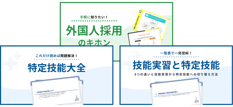 ビジネス・キャリア検定試験 標準テキスト 人事・人材開発2級